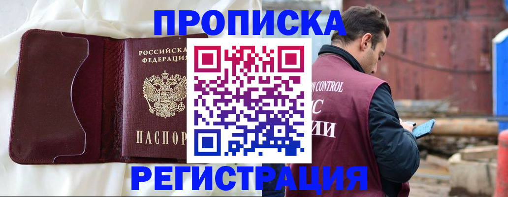 найти адрес прописки в Карабаше